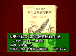 シリーズ Ghq焚書図書開封 を薦めます 葉巻のけむり 高田直樹ブログ