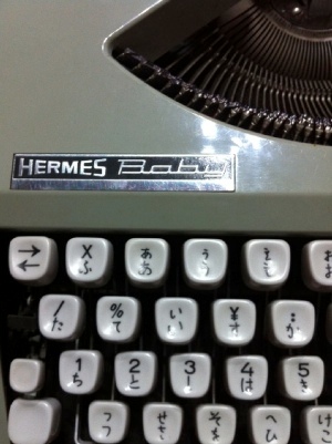 HermesBaby