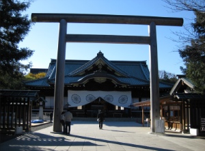 YasukuniShrine