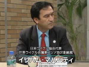 世界ウイグル会議東アジア地区副総裁・日本ウイグル協会代表