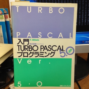 PascalBook