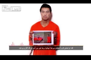 ISIS_Youtube