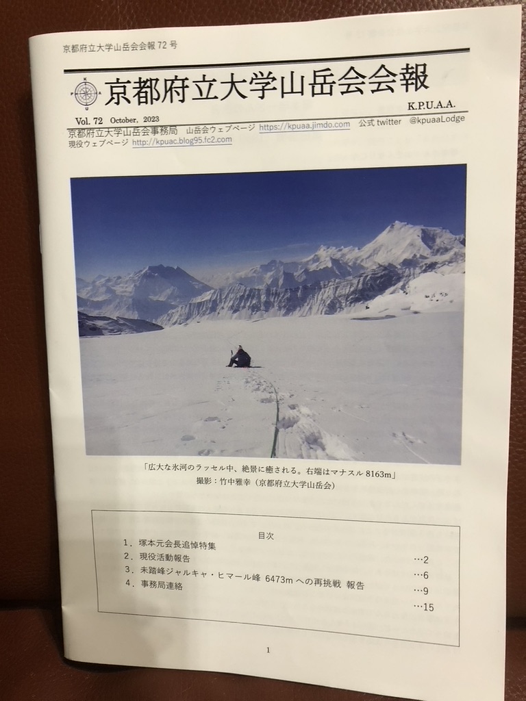 葉巻のけむり 〜高田直樹ブログ〜 おりにふれ感じた想いを書き綴ることにしました